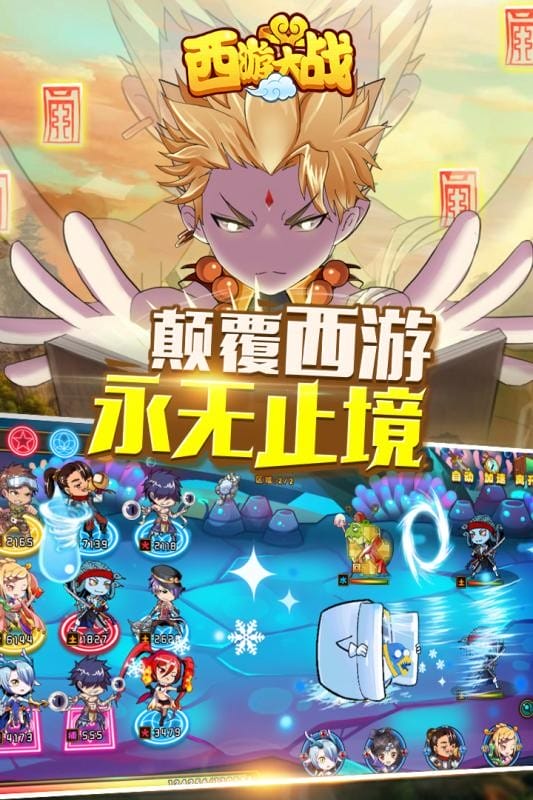 逦饔2手游官方正版最新版截图1