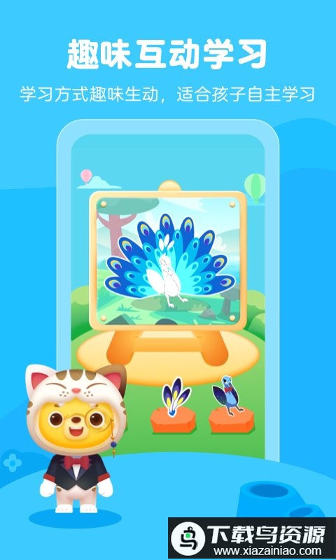 小熊美术官方版(改名为小熊艺术)截图4