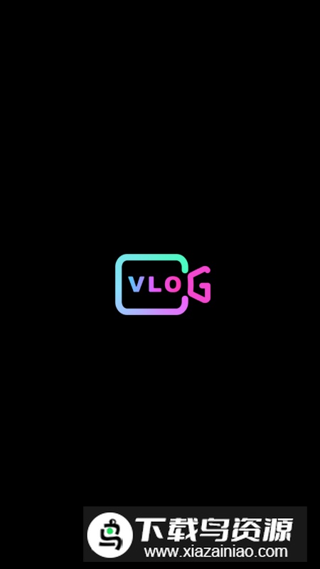 VlogU剪辑app会员版截图1