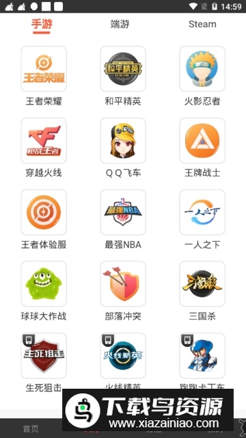 手游登号器(cf穿越火线上号器手机版本)截图4