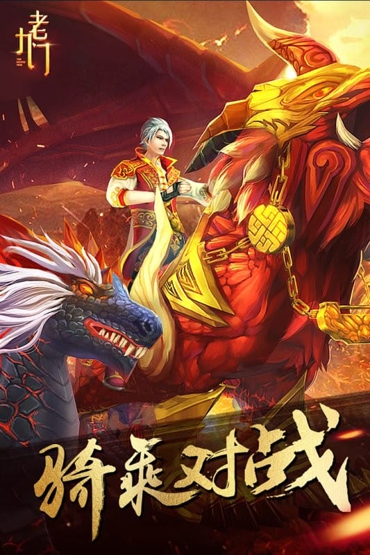 老九门官方最新版最新版截图3