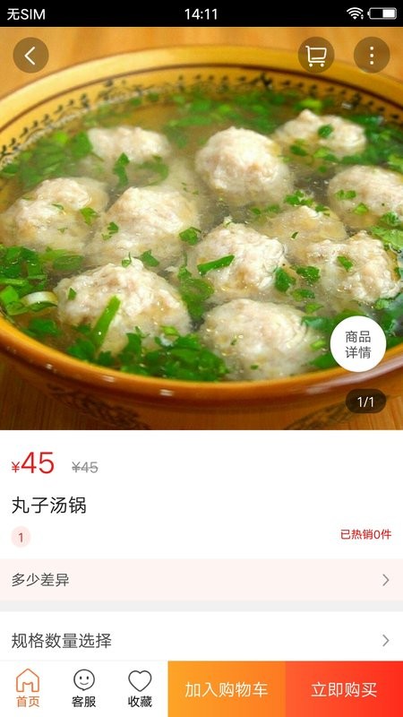 玩转木里软件最新版截图2