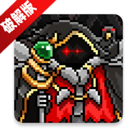 沙盒勇者完整版最新版