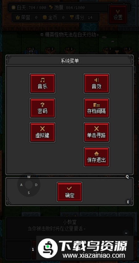 沙盒勇者完整版最新版截图4