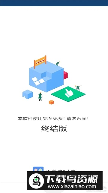 安卓11多开分身截图3