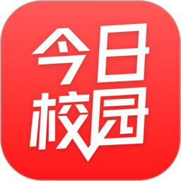 今日校园红色版本