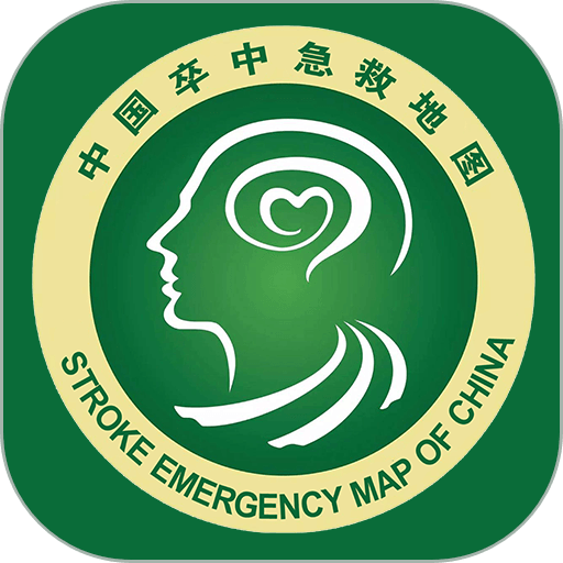 卒中急救地图管理平台