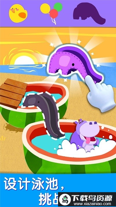 艺术乐园宝宝巴士游戏(改名为宝宝艺术日记)截图4