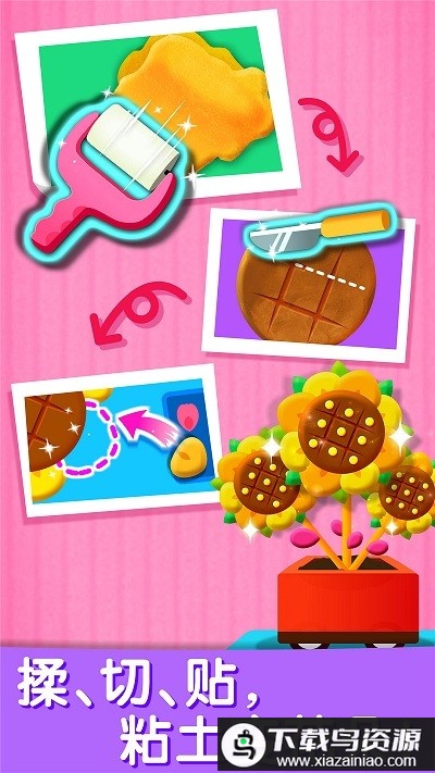 艺术乐园宝宝巴士游戏(改名为宝宝艺术日记)截图5