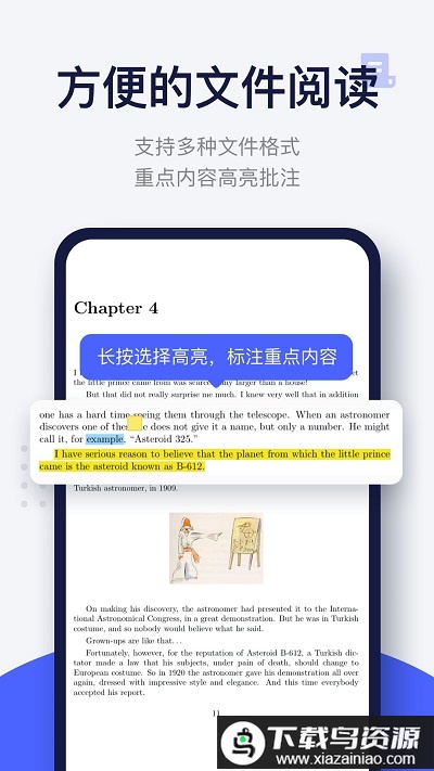 每日英语阅读官方版最新版截图4
