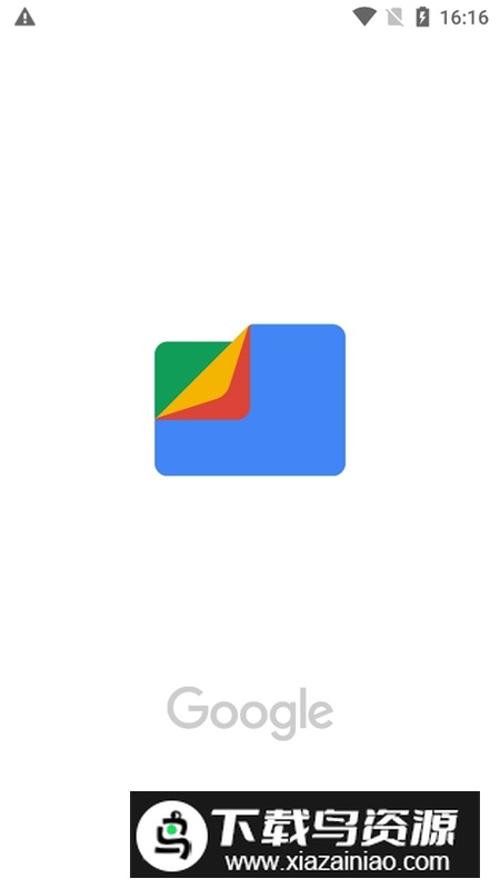 文件极客谷歌版正版apk(谷歌文件极客国际版)截图1