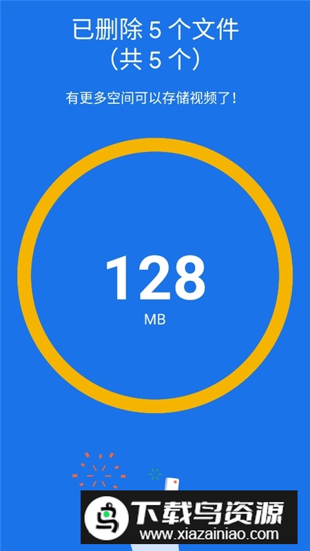 文件极客谷歌版正版apk(谷歌文件极客国际版)截图5