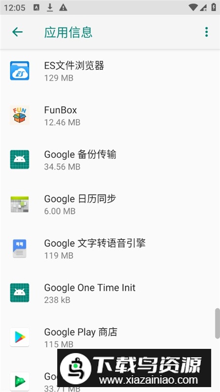 FunBoxQQ内置模块最新版截图5