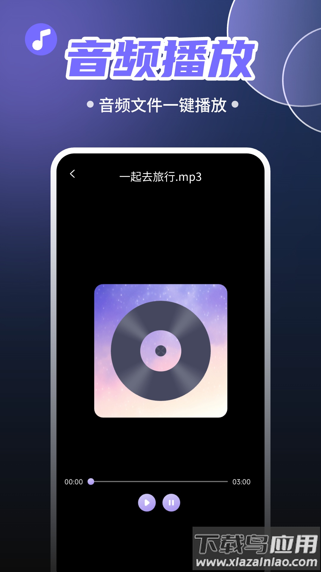 免费抖快去水印软件最新版截图2