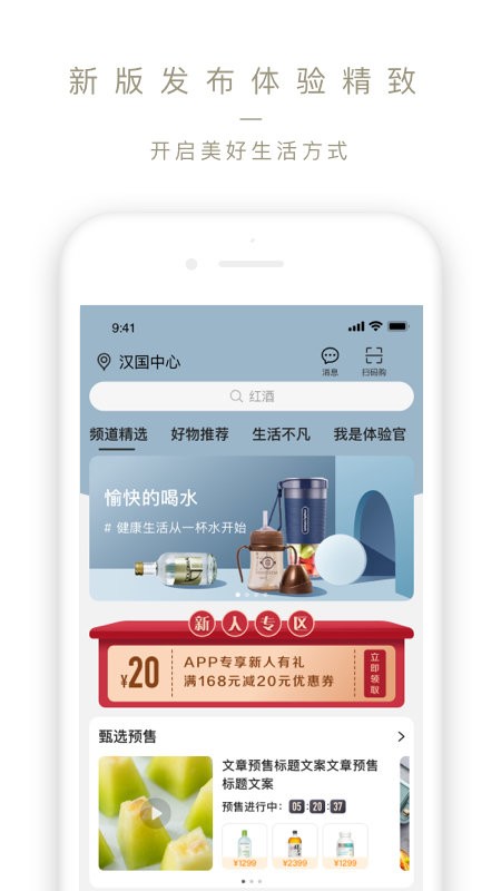 olelifestyle手机版最新版截图2