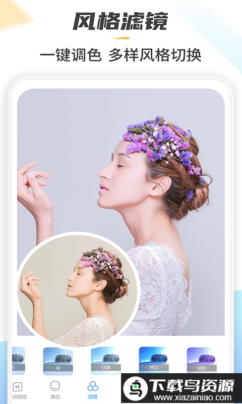 retouch一键去水印p图软件(照片去水印)最新版截图3