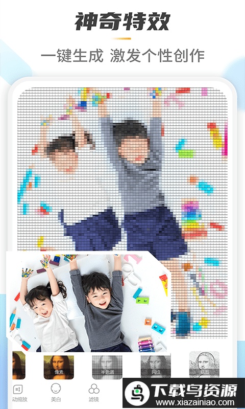 retouch一键去水印p图软件(照片去水印)最新版截图4