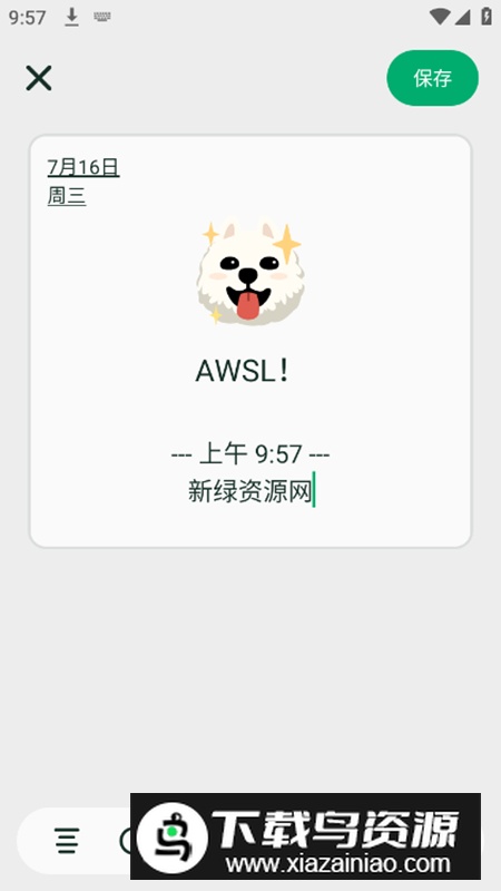 Moodpress情绪日记app会员版截图1