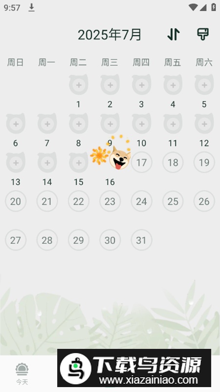 Moodpress情绪日记app会员版截图2