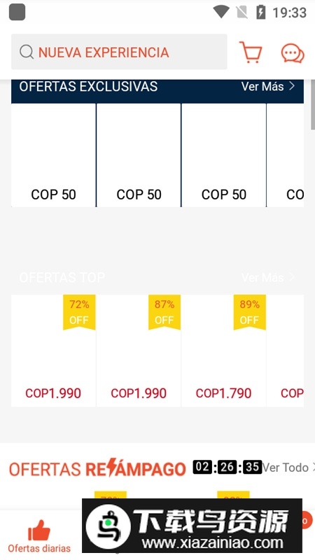 Shopee虾皮哥伦比亚站app截图1