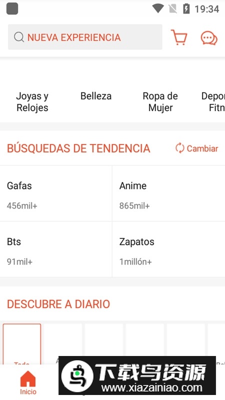 Shopee虾皮哥伦比亚站app截图4