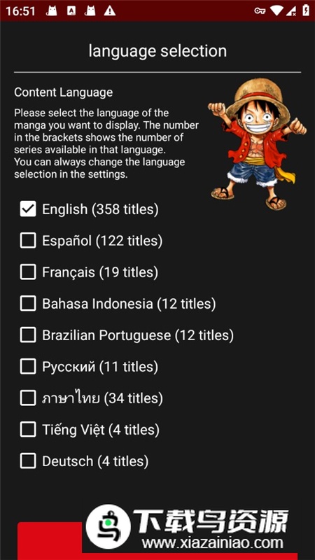 mangaplus最新版apk截图2