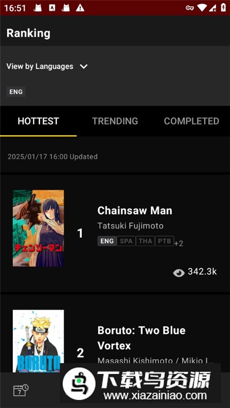 mangaplus最新版apk截图3