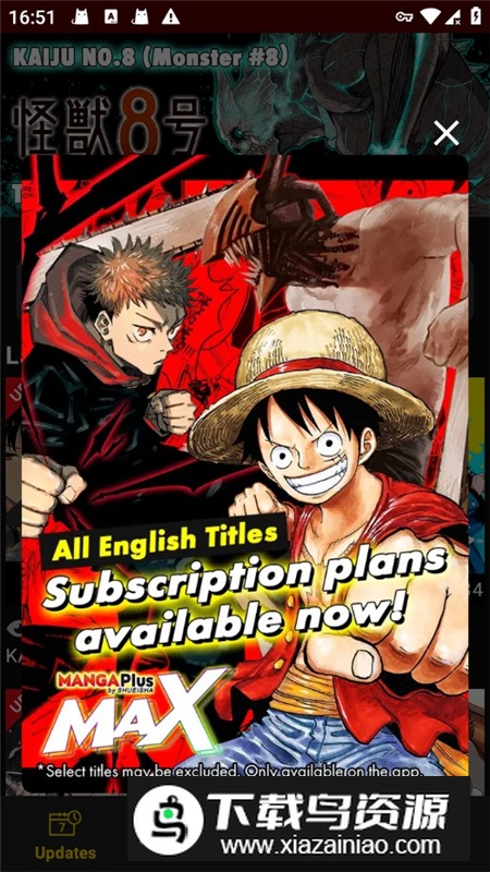 mangaplus最新版apk截图7