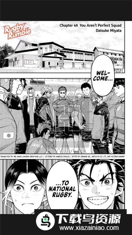 mangaplus最新版apk截图8