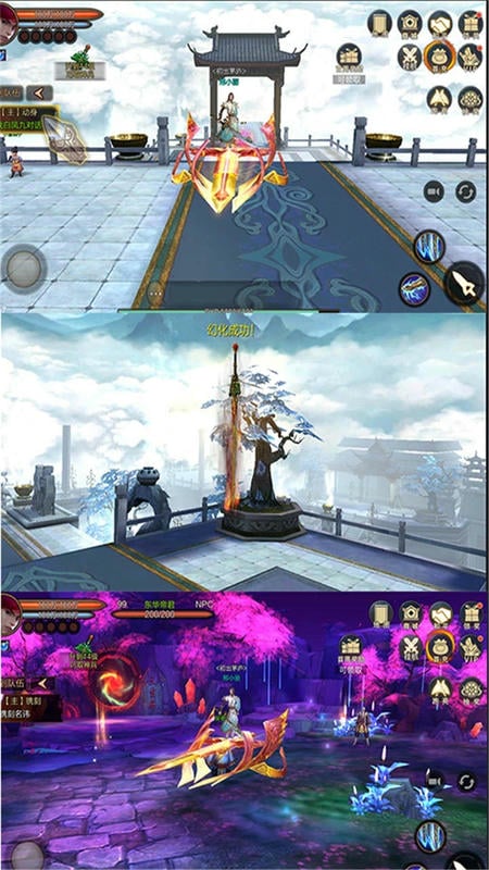 三生三世十里桃花桃花醉游戏最新版截图2