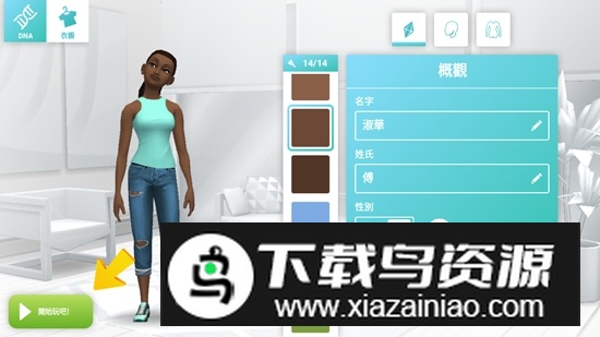 The Sims(2025模拟市民最新版本汉化版)截图1