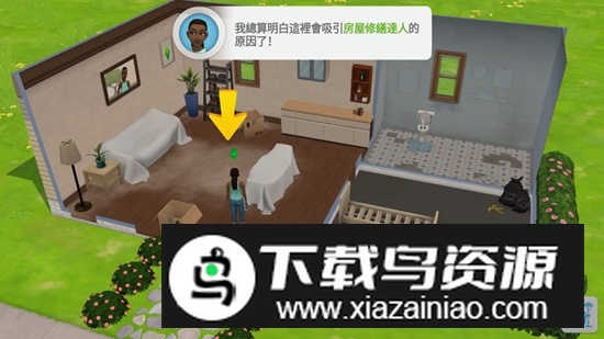 The Sims(2025模拟市民最新版本汉化版)截图3