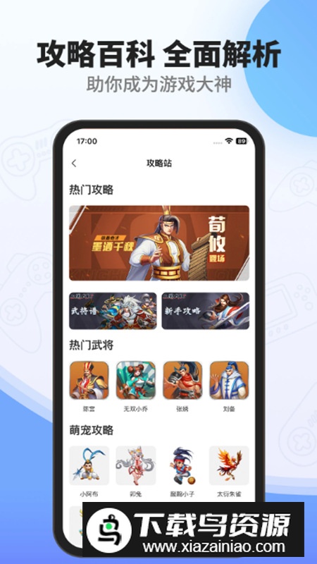 欢动游戏厅app官方最新版2025截图2