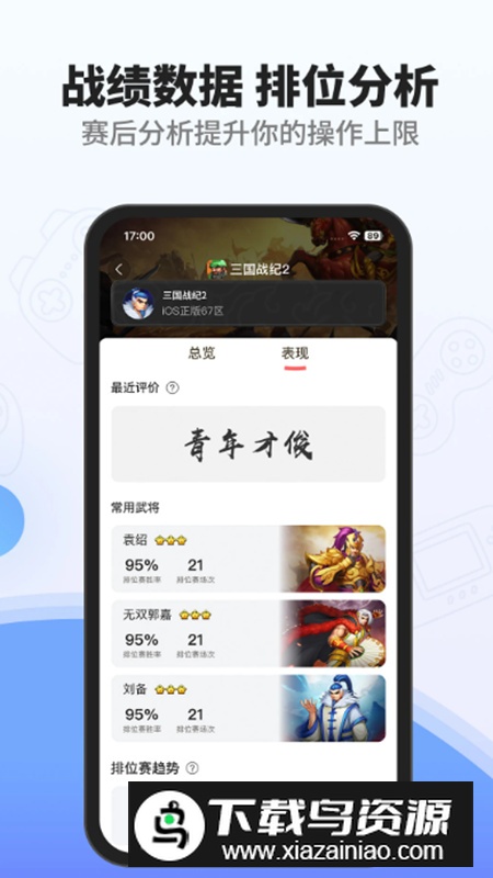 欢动游戏厅app官方最新版2025截图3