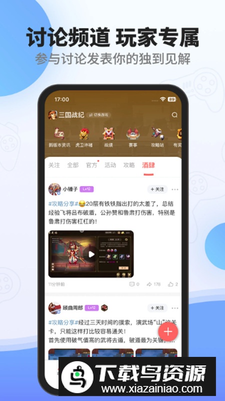 欢动游戏厅app官方最新版2025截图4