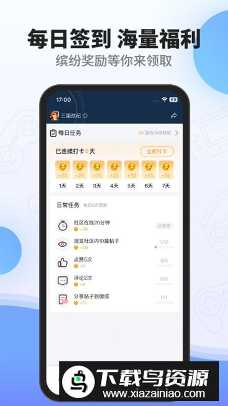 欢动游戏厅app官方最新版2025截图5
