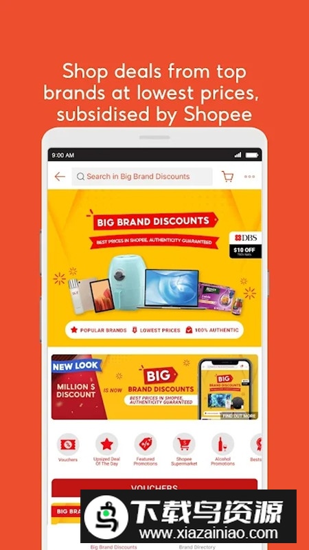 ShopeeSG虾皮购物新加坡站app官方版截图2