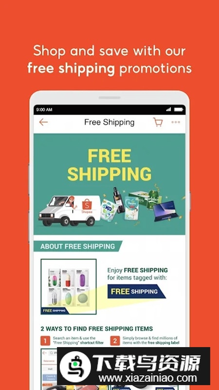 ShopeeSG虾皮购物新加坡站app官方版截图3