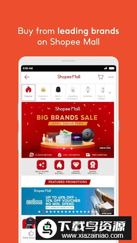 ShopeeSG虾皮购物新加坡站app官方版截图5