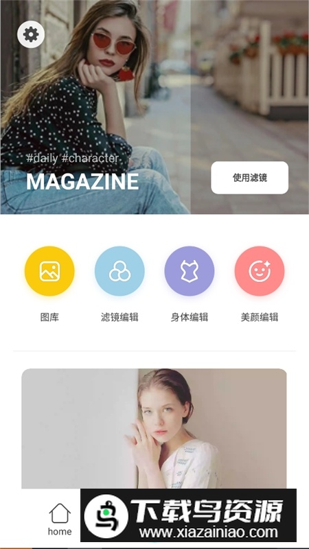CandyCamera糖果照相机高级版解锁版截图4