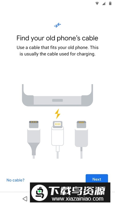 Android Switch谷歌数据恢复工具apk安装包截图1