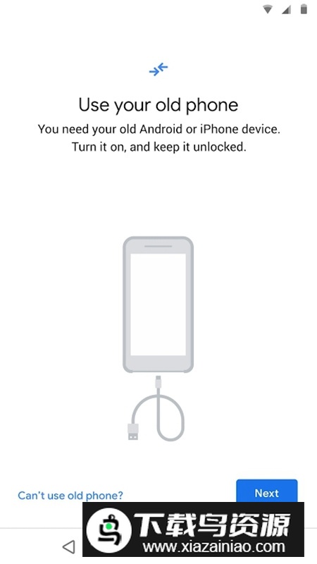 Android Switch谷歌数据恢复工具apk安装包截图4