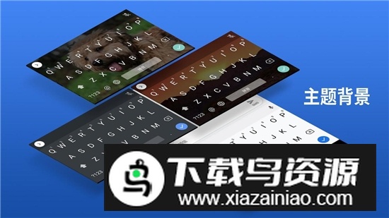 Gboard(google谷歌键盘国际版安装包)截图1