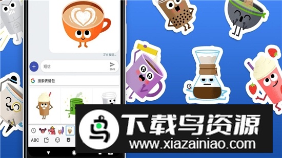 Gboard(google谷歌键盘国际版安装包)截图3