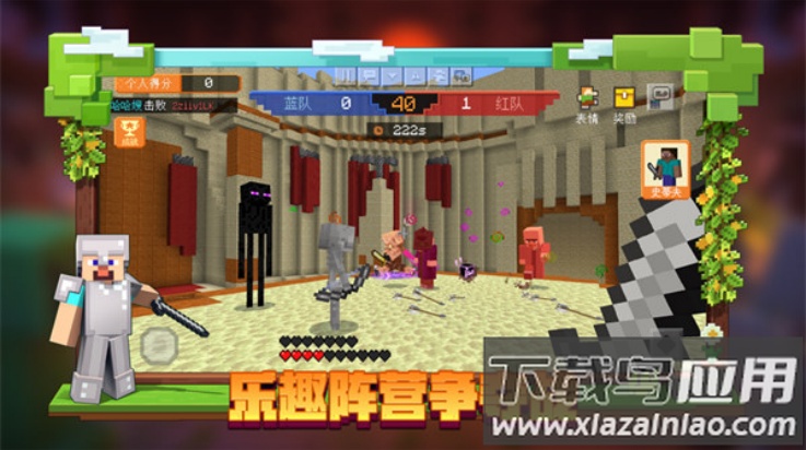 我的世界TV版安装包最新版截图3