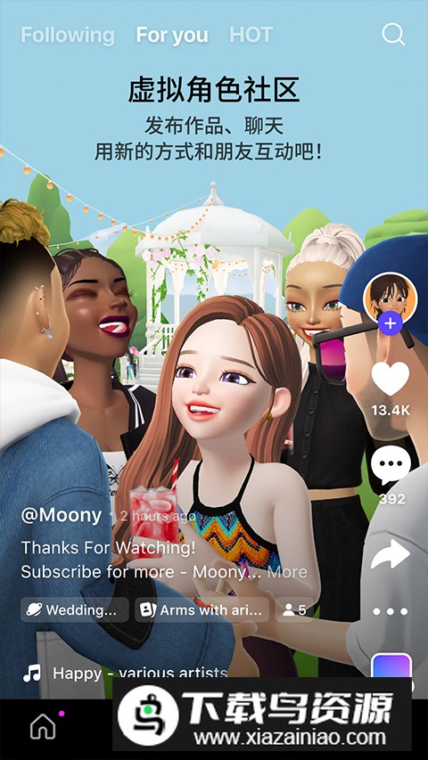 崽崽zepeto国际服安装包截图2