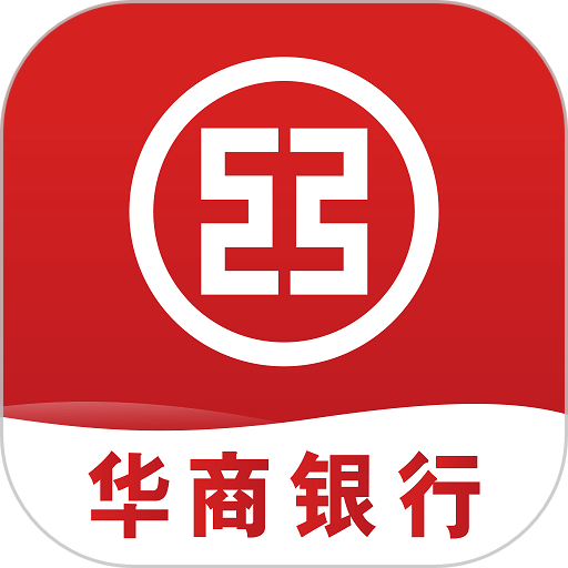 华商银行手机app