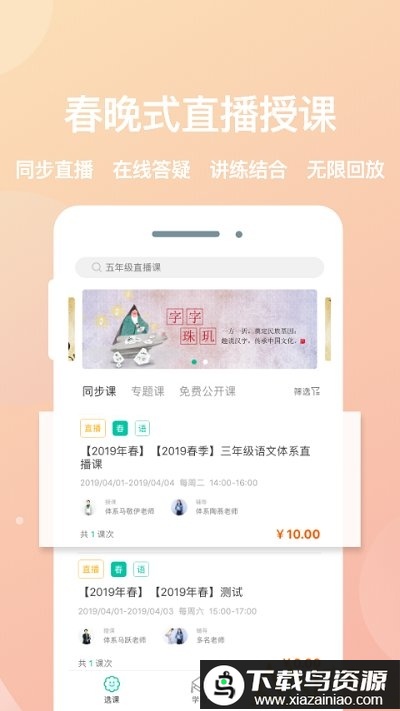 心田花开在线app(花啦啦在线)截图3