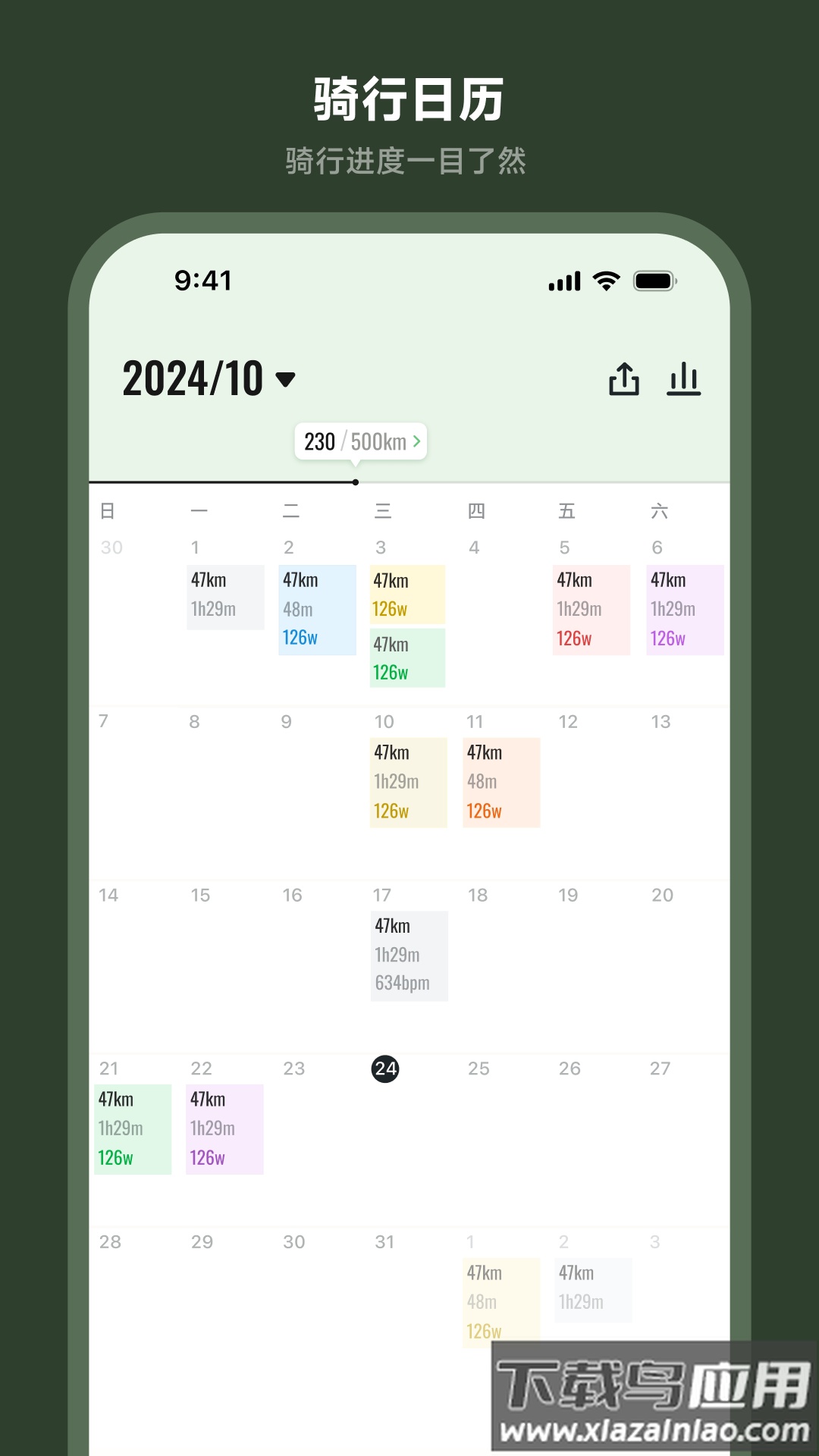 洛克兄弟app下载最新版截图1