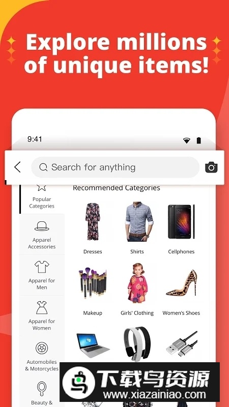 AliExpress速卖通国际版app买家版截图1